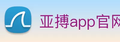 亚搏app官网登录中国有限公司官方 logo